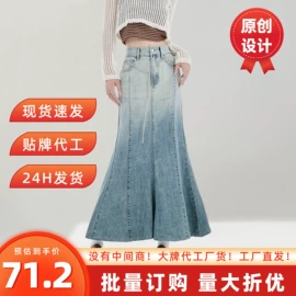 女式牛仔裤;半身裙;时尚休闲套装