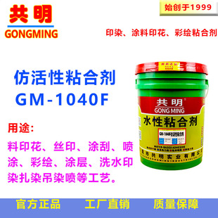 �����ߝ�ȸ��ι̶���ܛ�»���ӡ���̝{ѩ����ɫ�{��ɫ��GM1040F