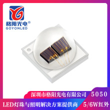 ��Ӧ5050˫о780-790NM������� 6W����5050�����Դ �ʱ�����