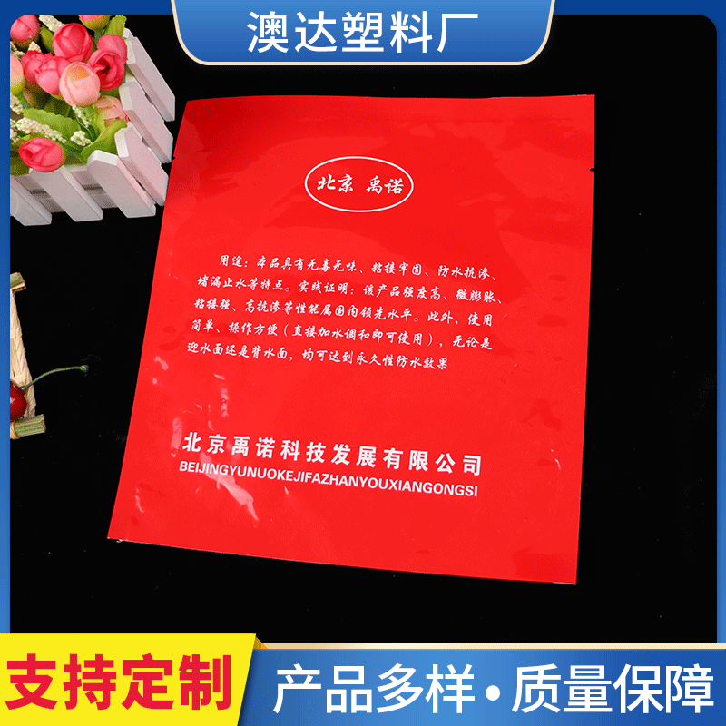 三边封平口铝箔袋食品密封真空包装袋复合塑料自封包装袋印刷logo