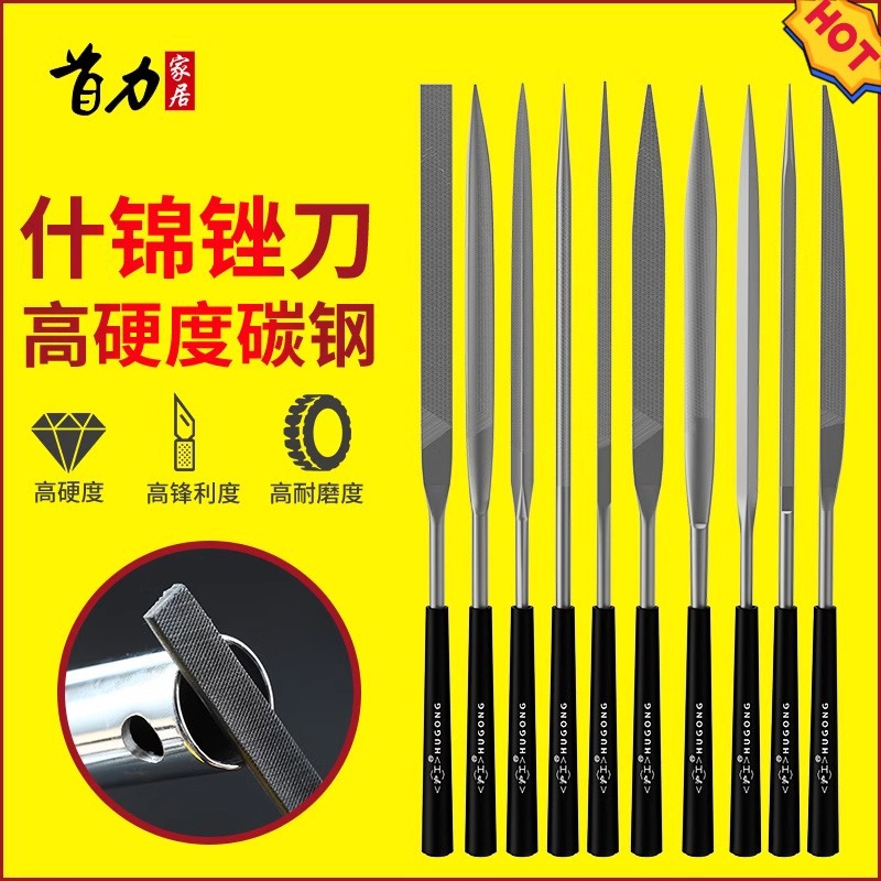什锦锉刀小型套装钢锉金属打磨小挫刀三角半圆扁平锉迷你打磨工具