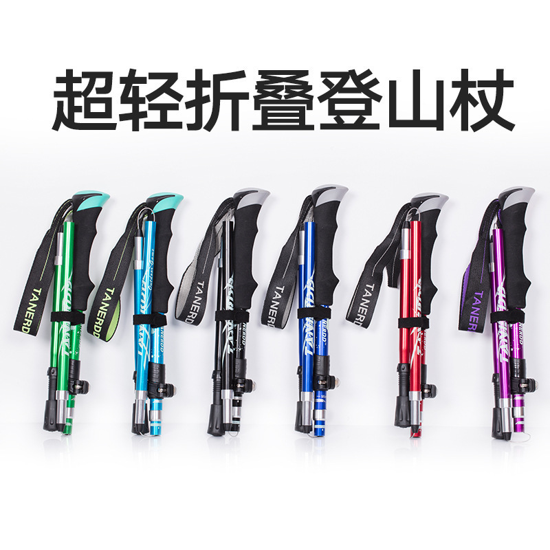 Aluminum Alloy Folding Trekking Pole Ultra-Light Short Telescopic Outdoor Walking Stick Hiking Stick Hiking Pole Wholesale
