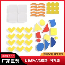 EVA���މ|Ƭ��ճ�A�κ��d�|��������p���o�z�|eva�_�|�������z