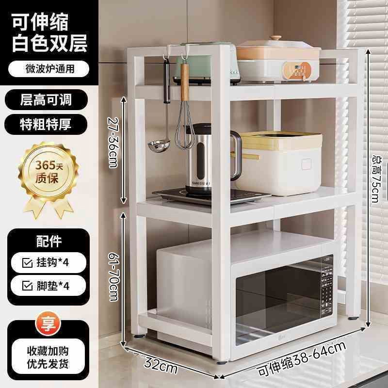 Estante de almacenamiento de platos de cocina multifuncional estante de almacenamiento de platos de armario microondas doméstico pequeño estante de platos de drenaje