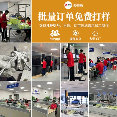 Industrial molds Temperature Resistant, Non-Deformable, 3D Printing