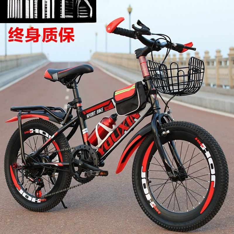 Children's Bicycle Bicycle Boy Inch Primary School Student Mountain Variable Speed Middle and Older Children