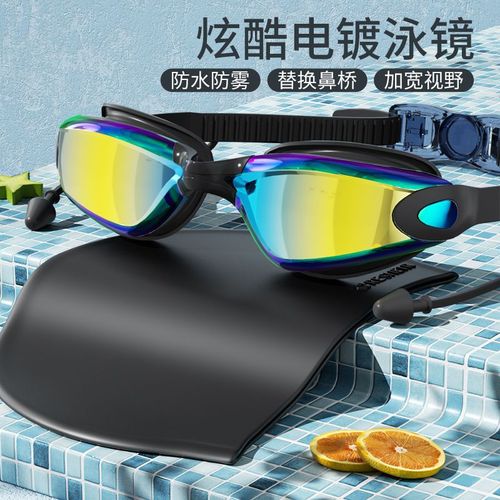 Swimming Goggles for Adults, Waterproof, Anti-Fog, High Definition Large Frame, Electroplated Swimming Goggles, Wholesale, Myopia Protective goggles, Unisex, Cross-border
