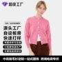 小单定制源头男女毛衣