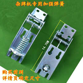 顶开式冰柜门弹簧铰链妮雪 雪贝娜冷柜雪柜冰箱门合页市门配件