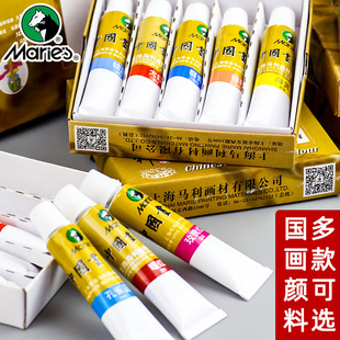 64�R����12ml��֧�b�Ї�����φ�ֻˮī�����P����ɫ��t���S⁰�