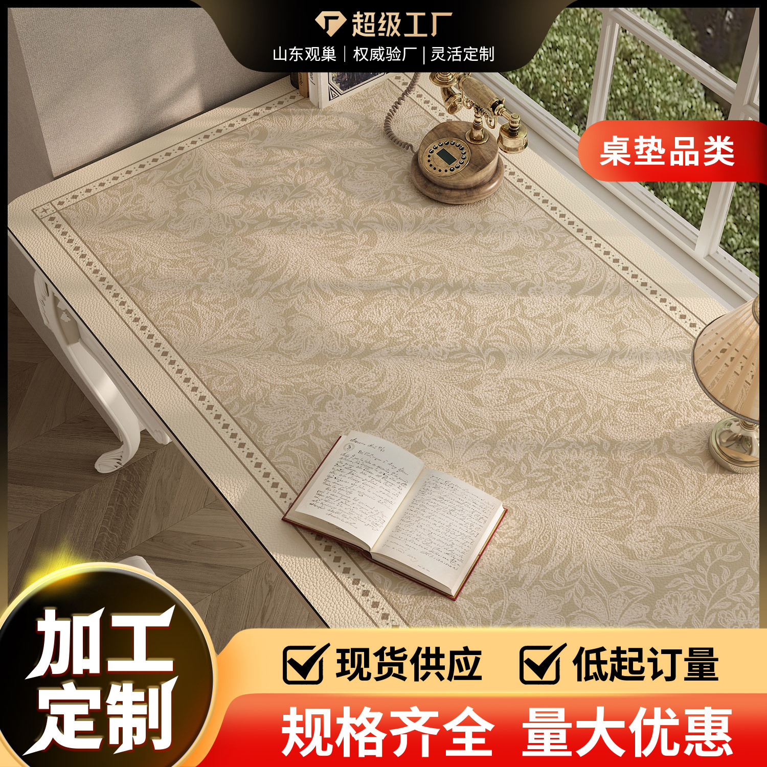 프렌치 데스크 매트, 학생용 책상, 학습 테이블 매트, 방수 및 방유 식탁보, 가벼운 럭셔리 및 고급 사무실 테이블 매트