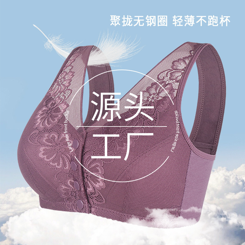 New Lace Front Button Underwear Women's Soft Cotton Vest Style Creative Middle-Aged and Elderly Large Size Non-Wired Bra