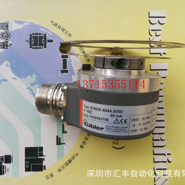 KUBLER库伯勒编码器 8.5020.8844.5000；8.5020.4051.1024.T012