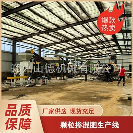 肥料加工设备;粉碎机;畜牧养殖机械