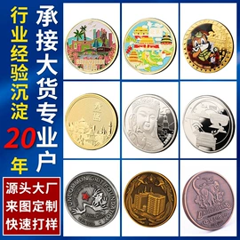 金属工艺品;奖牌;徽章