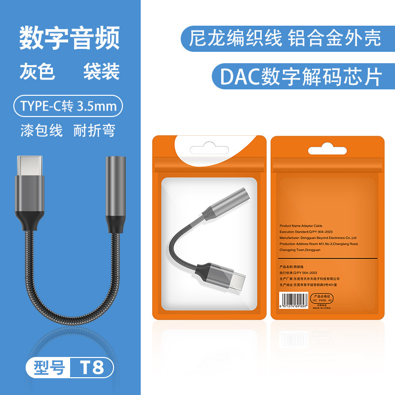 アダプタtypecから3.5へのアダプタは、華為米vivo携帯電話ヘッドホンデジタルオーディオ変換器を適用する|undefined