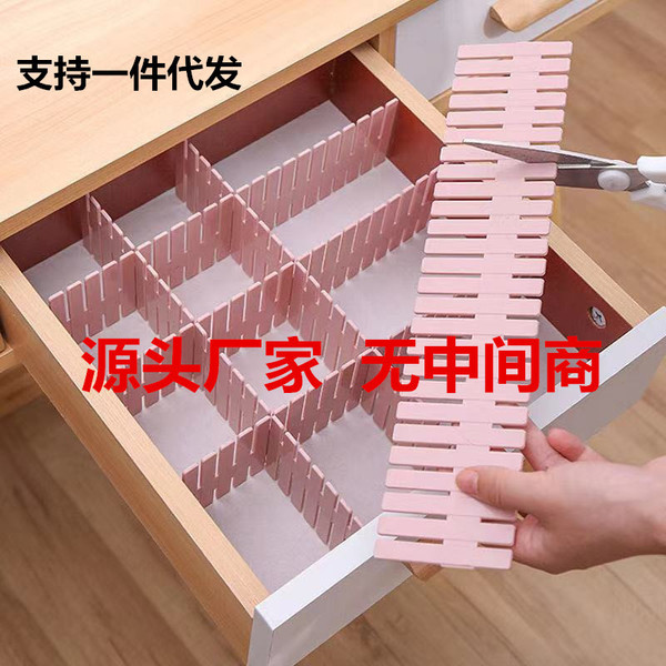 Drawer storage separators Plastic divisions partition free…