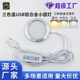 LED装饰灯;LED硬灯条;感应开关