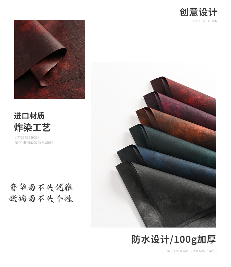 炸染纸_07