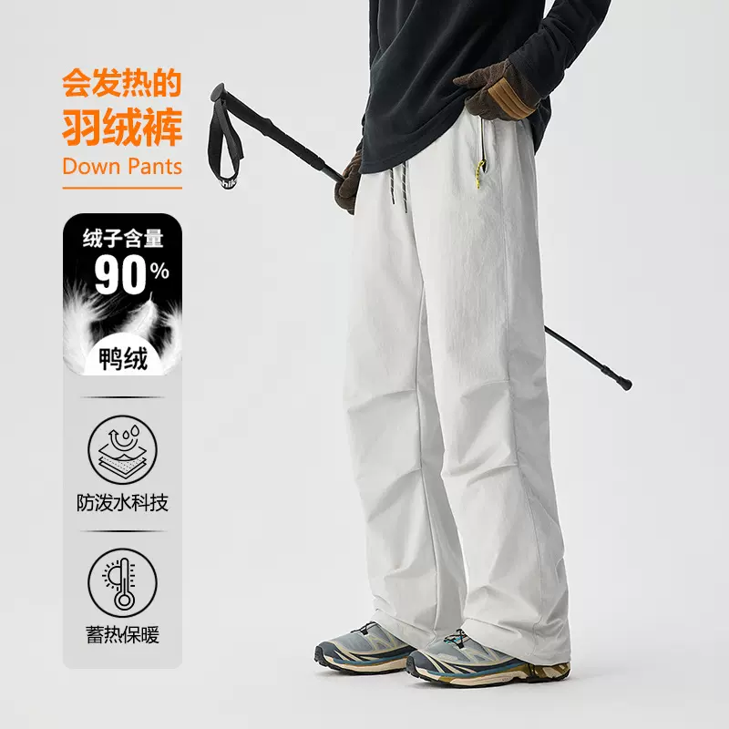 ACU男装|90鸭绒冬季运动工装羽绒裤男士保暖抗寒冲锋户外休闲长裤