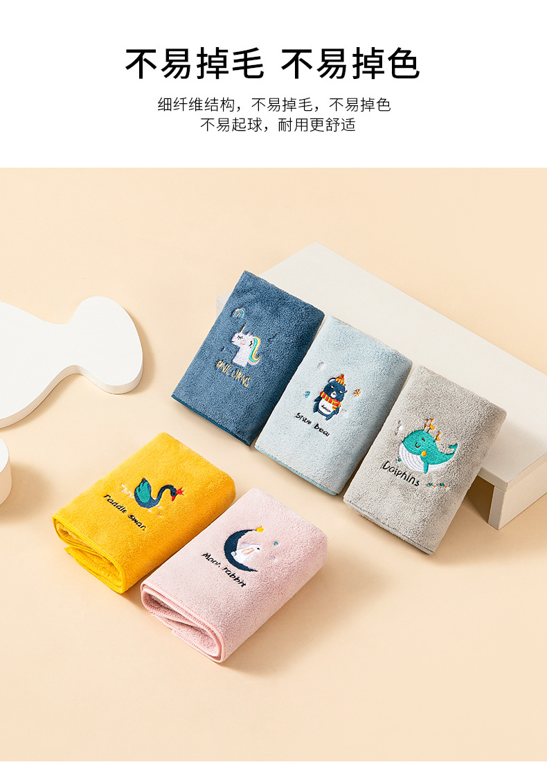 绣花毛巾_06.jpg