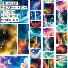 ��Ʒ�󱳾����~�z���쾰�ز�diy���ִ��ƴ�Nؐ����pet�֎��z��