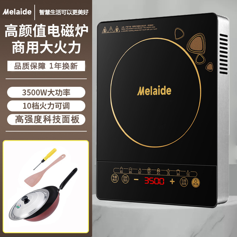 고급형 3500W 인덕션쿠커 [패키지 2] [63% 고객 선택]