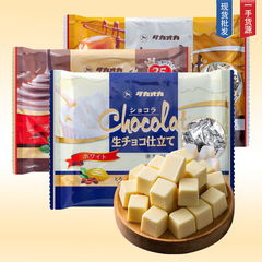 日本スポット タカオカ/タカオカ 生チョコレート ホワイトチョコレート キャラメル オリジナルコーヒー 抹茶ミックス ストロベリー