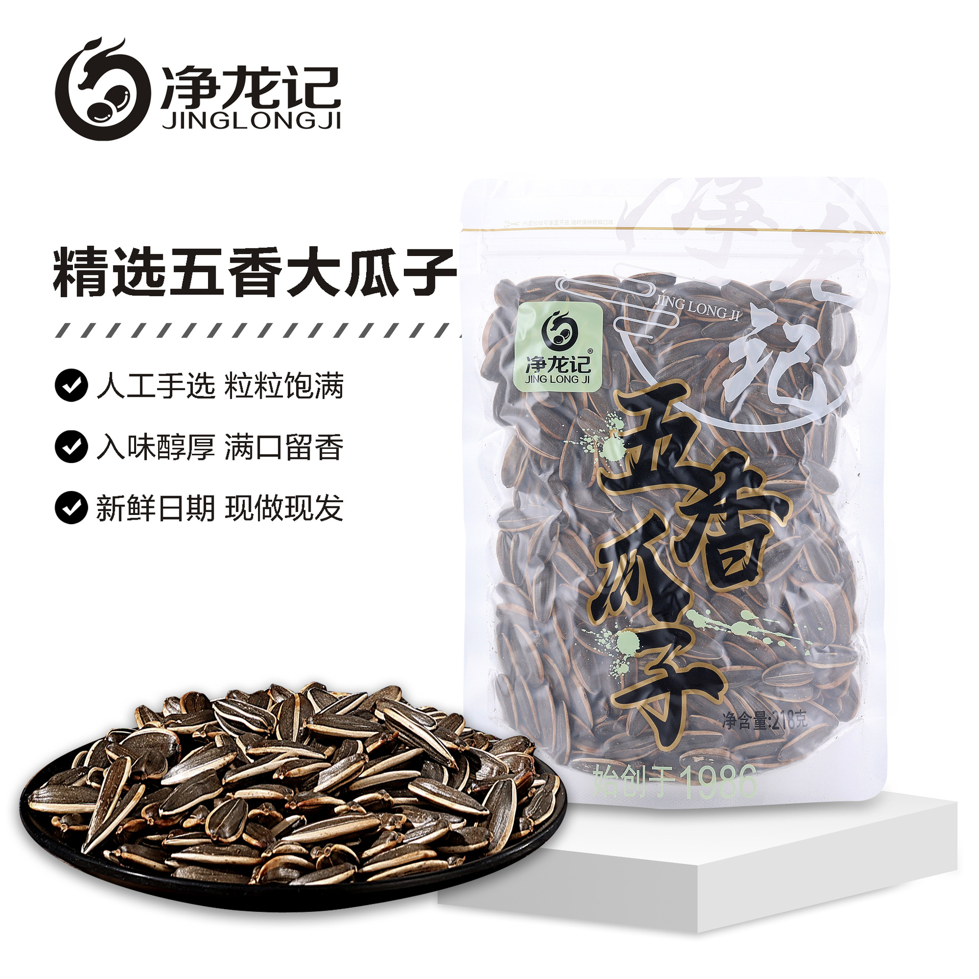 고대 오미멜론 씨앗 218g