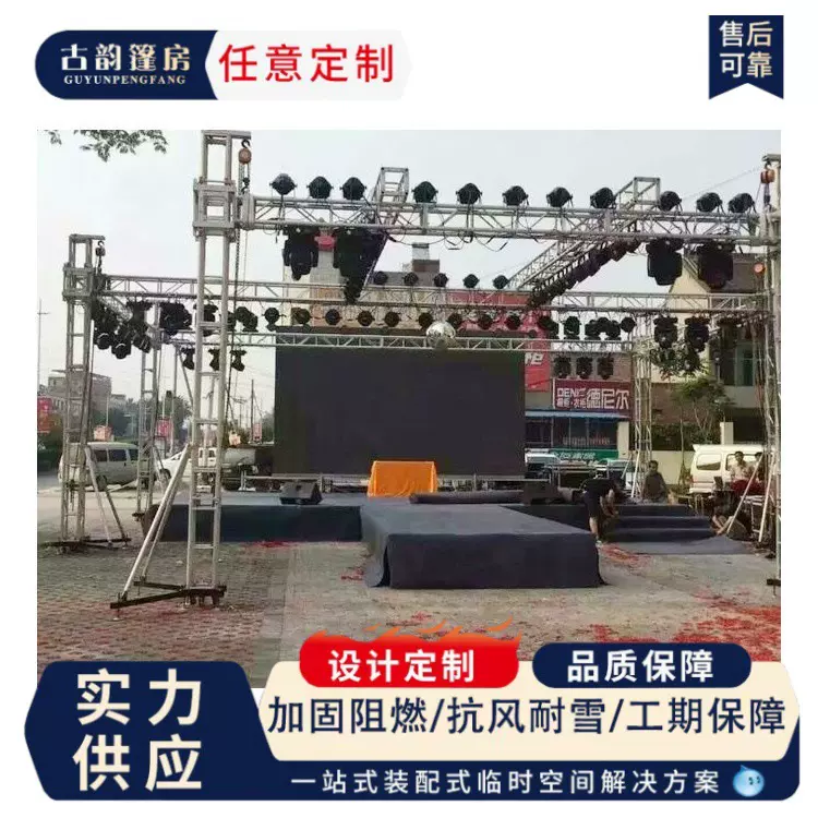 高强度结构桁架 舞台展示架灯光架 快装式桁架轻便易安装