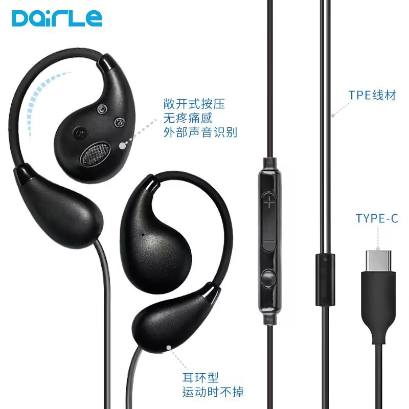 ����ֱ��OWS���߶��� ����ֱ���羺��Ϸ����Ҷ�ʽ�������TYPE-C