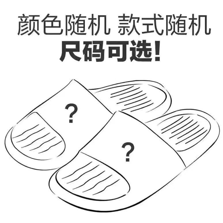 Slippers, leftover sizes