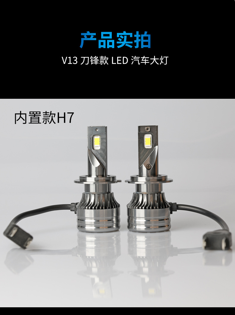 V13详情优化2025.7.30_15