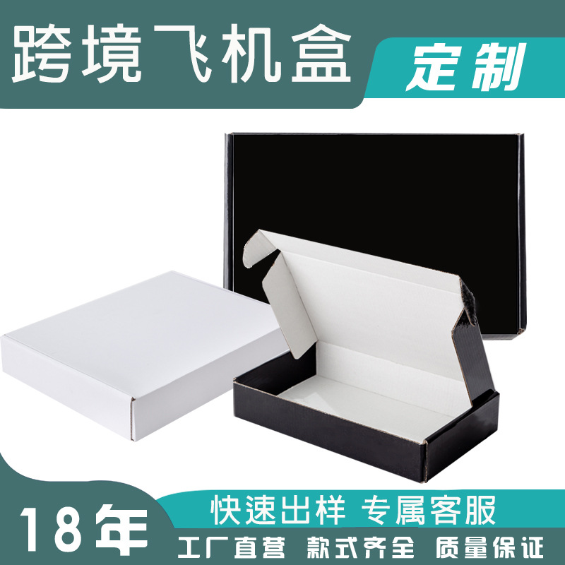 square airplane