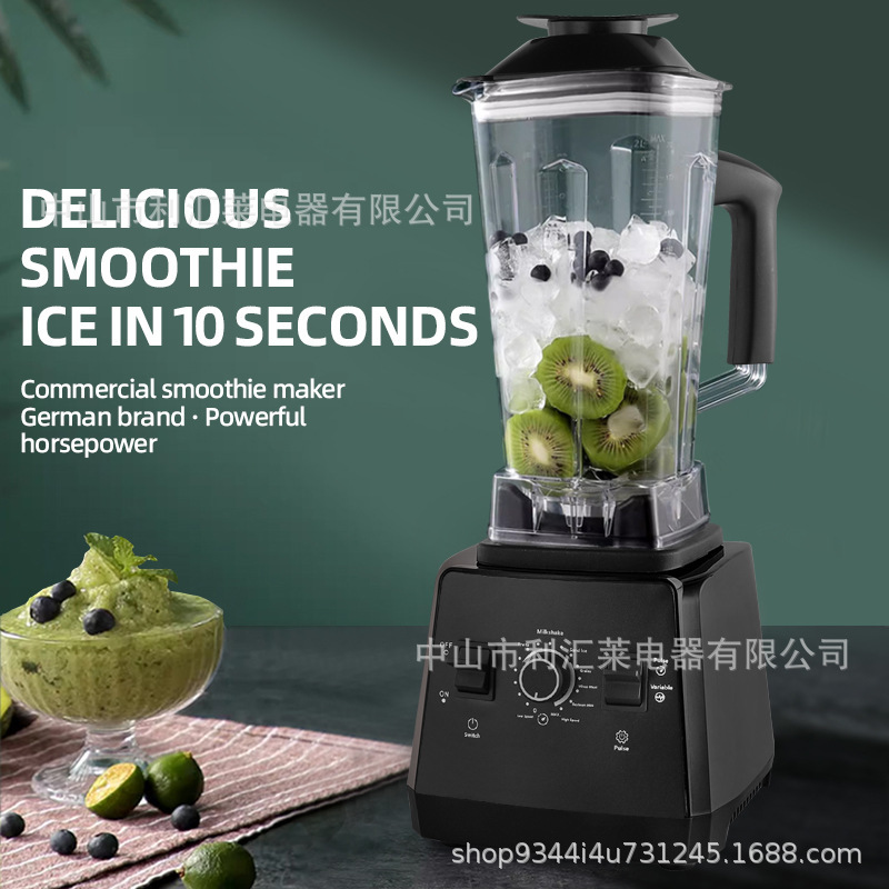 Sand ice machine commercial milk tea shop mute with cover wall-breaking cooking machine automatic ice crusher smoothie machine