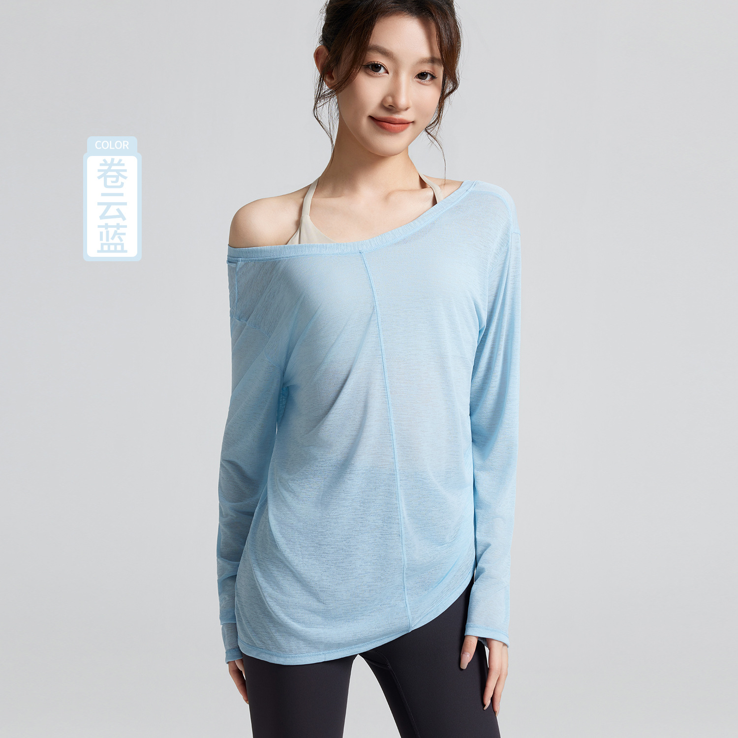 Windmill blue