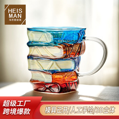 見栄えの良い人気の国境を越えたPaintedBookMugホームガラスオフィスコーヒーカップブックカップマグ
