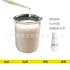 発光肌SK小電球精華乳ニコチン酸アミドは肌の色の光沢度を高めて保湿平価で1KGを回復します。