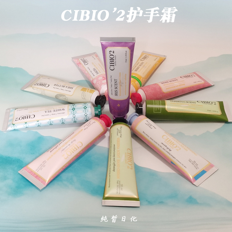 Thailand cibio2 Xibeou hand cream Year of the Dragon special souvenir moisturizing and non-greasy wholesale