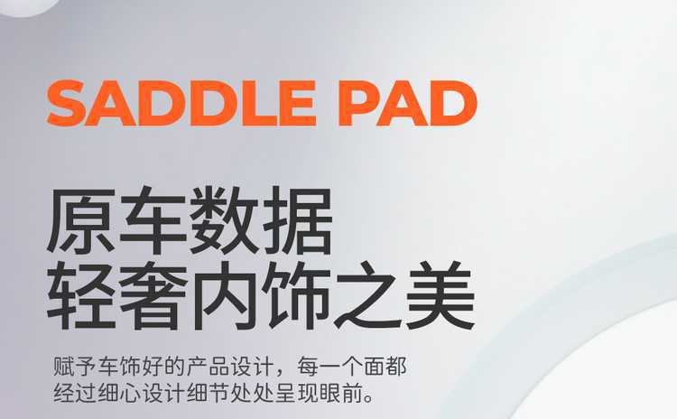 Byd Hiace 06Dmi/Ev Car Seat Cushion Half-Pack Rams Suede Special Seat Cover for All Seasons