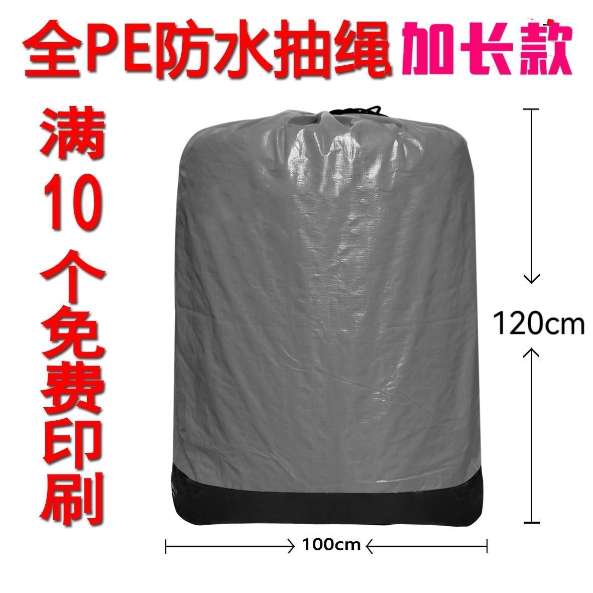 Zipper Zhongtong Yuan Yun Da Shentong Express Big grosor impermeable empaque logístico bolsa de transporte de transporte ecológico