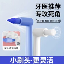 尖头单束头牙缝刷矫正牙套专用智齿窝沟清洁牙缝正畸牙刷小头刷
