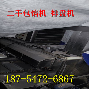 ��������W�C �Ԅ����űP�C ����͙C