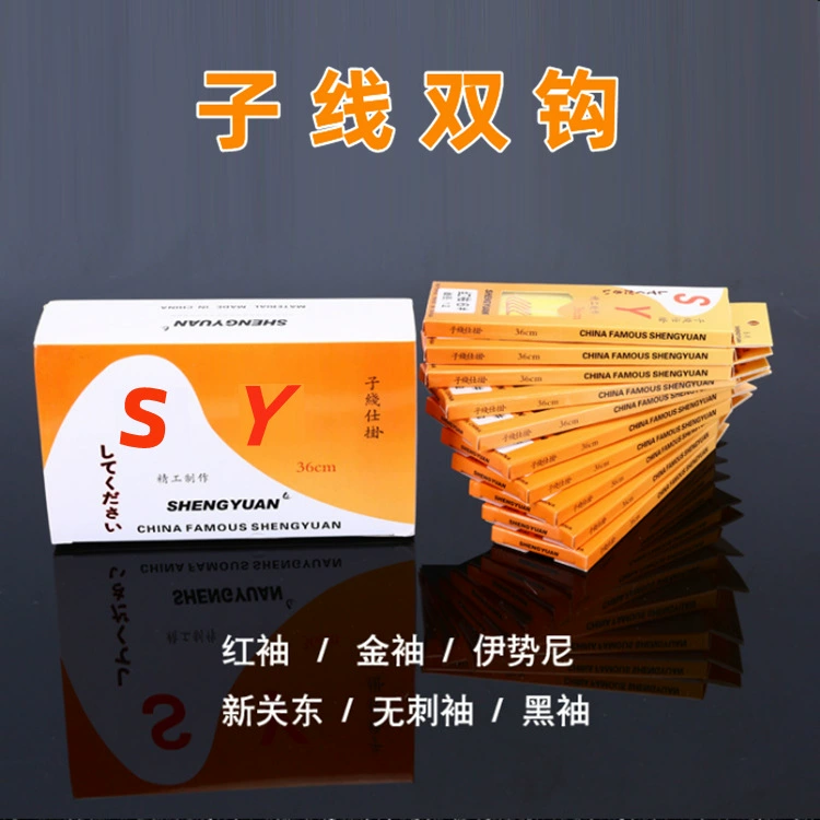 Двойной рыболовный крючок с предварительно завязанными колечками, золотые колечки, красные колечки, рыболовные снасти, товары для активного отдыха, оптовые рыболовные снасти, готовый комплект для донной ловли.