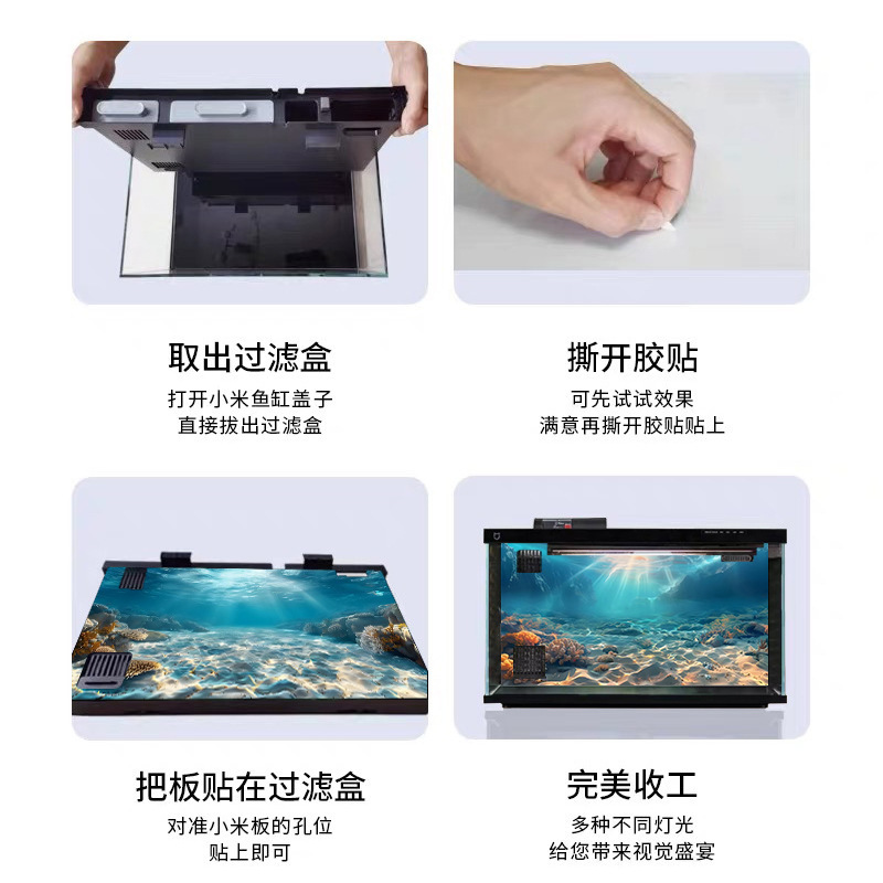 适用小米鱼缸背景板风景造景装饰阳光海底系列鱼缸墙防水环保高清|undefined