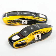 适用于保时捷4号涂装钥匙壳macan卡宴帕拉梅拉718车钥匙壳套批发