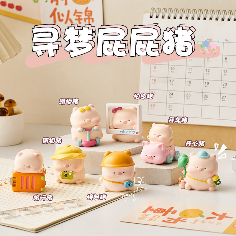 Dream Pig Blind Box Figurine 2026 Cute Pig Desktop Ornament Creative Trendy Toy Original Niche Figurine