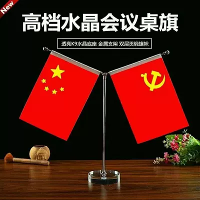 Crystal Ornament Car Perfume | Other Automotive Interior Supplies - round-bottom-red-flag-model