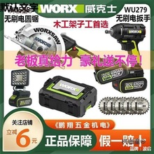 ����ʿWU535���I��ľ�����и�C�๦��늈A������늄���̫��