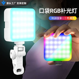 相机三脚架;补光灯;摄影摄像器材